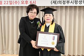 노성야간학교 제41회 졸업식