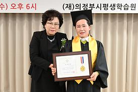 노성야간학교 제41회 졸업식