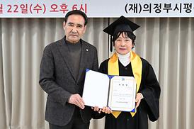 노성야간학교 제41회 졸업식