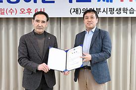 노성야간학교 제41회 졸업식