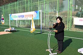 의정부시 축구협회 안전기원제