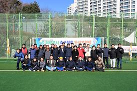 의정부시 축구협회 안전기원제