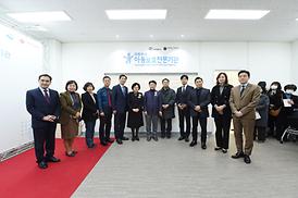 아동보호전문기관 개소식