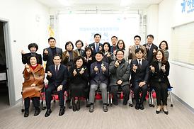 아동보호전문기관 개소식