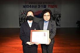 제104주년 3.1절 기념식