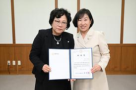 2022회계연도 결산검사위원 위촉식