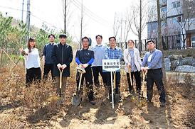 제78회 식목일 나무심기 행사