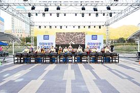 의정부 호원 벚꽃 축제