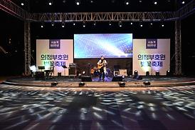 의정부 호원 벚꽃 축제