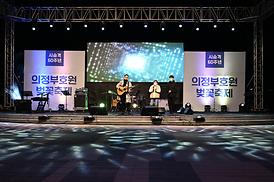 의정부 호원 벚꽃 축제