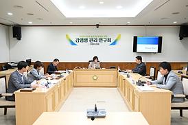 감염병 관리 연구회