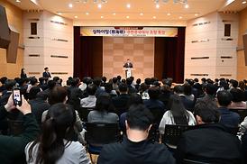 상하이밍 주한중국대사 인사이트 강의