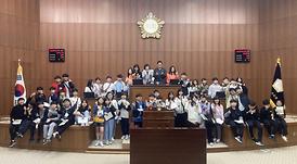 부용초등학교 의회 방문 견학