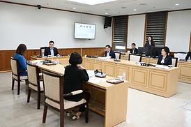 제322회 임시회 제1차 운영위원회