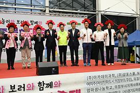 제10회 가족문화대축제