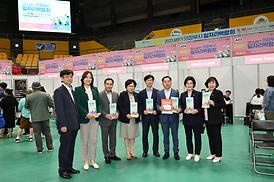 2023 상반기 의정부시 일자리 박람회
