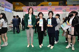 2023 상반기 의정부시 일자리 박람회