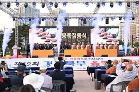 제19회 경기북부 음악예술제