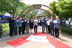 녹양동 장미문화 축제