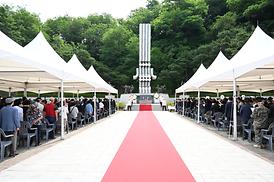 제68회 현충일 추념식