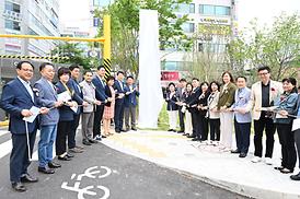 신곡1동 공영주차장 개장식