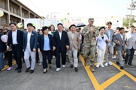 CRC 도로개방 행사