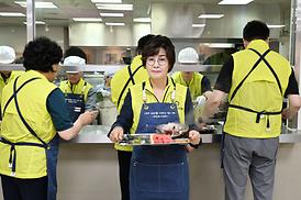 신곡노인종합복지관 자원봉사 활동