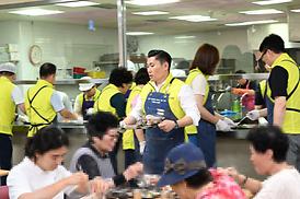 신곡노인종합복지관 자원봉사 활동