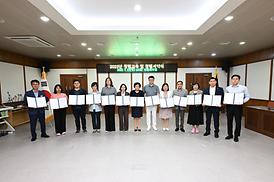 청렴교육 및 청렴 서약식