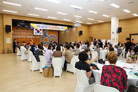 송산3동 주민자치회 주민총회