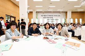 송산3동 주민자치회 주민총회