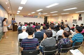 의정부1동 주민자치회 주민총회