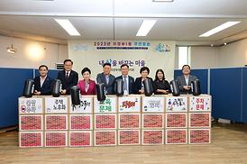 의정부1동 주민자치회 주민총회