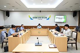 연구단체 중간 보고회(감염병 관리 연구회)