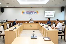 연구단체 중간 보고회(재난안전감시단 연구회)