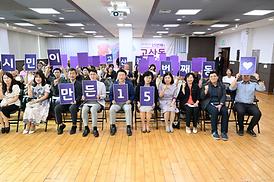 송산1동 분동 주민설명회