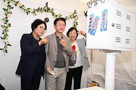 청년의정부의날 축제