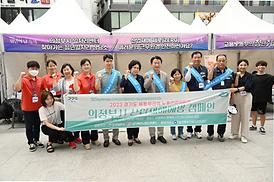 청년의정부의날 축제