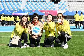 경기도 시.군 의회 의원 한마음 체육대회