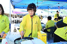 경기도 시.군 의회 의원 한마음 체육대회