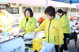 경기도 시.군 의회 의원 한마음 체육대회