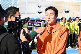 경기도 시.군 의회 의원 한마음 체육대회