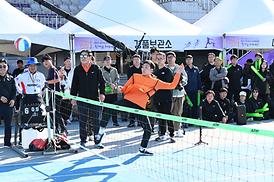 경기도 시.군 의회 의원 한마음 체육대회