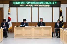 일본 시바다시 대표단 내방