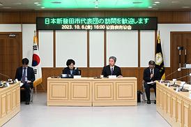 일본 시바다시 대표단 내방