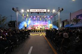 제38회 회룡문화제 및 제52회 시민의 날 기념식