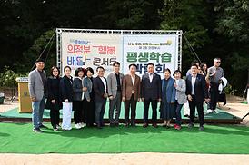 제7회 평생학습박람회