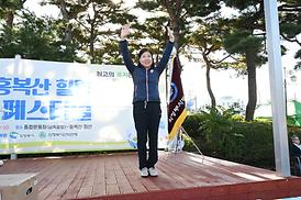 2023 홍복산 힐링 트레킹 페스티벌