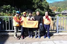 2023 홍복산 힐링 트레킹 페스티벌