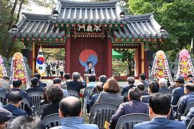 제1회 충의공 예술제